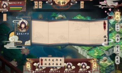风起仙唐手游官方版