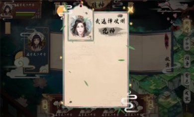 风起仙唐手游官方版