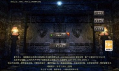恶魔无限刀手游官方最新版