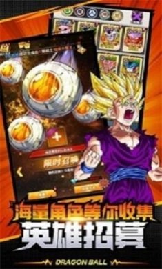 武道决斗超宇宙手游官方版
