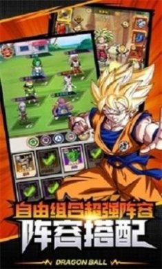 武道决斗超宇宙手游官方版
