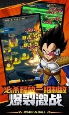武道决斗超宇宙手游官方版图片1