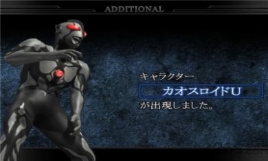 奥特曼格斗进化6最新版2023
