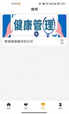 众生喜见app最新版
