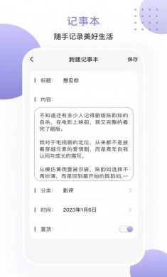 乐博一键投屏软件官方版图片1