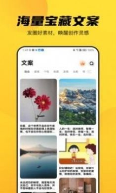 天天提词器app安卓版