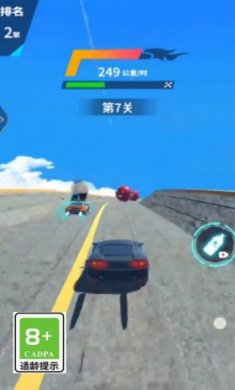 天空极速赛车游戏官方最新版