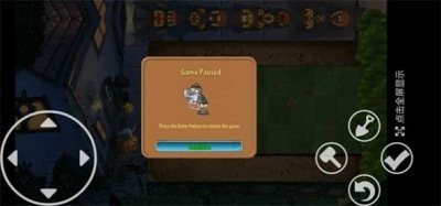 PvZ TV末日草坪PAK自制改版