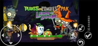 PvZ TV末日草坪PAK自制改版下载安装最新版图片1