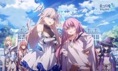 少女绽华Rebirth手游官方中文版图片1