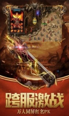 刀刀高爆手游官方版