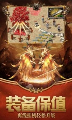 刀刀高爆手游官方版