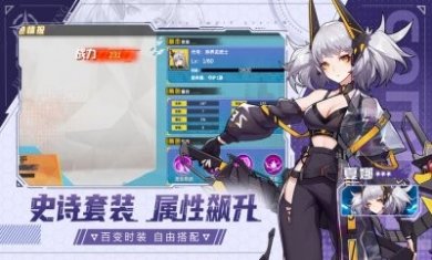 圣剑守护开放世界手游官方版