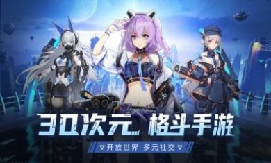圣剑守护开放世界手游官方版