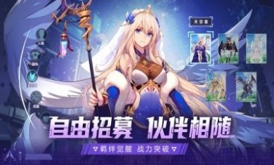 圣剑守护开放世界手游官方版