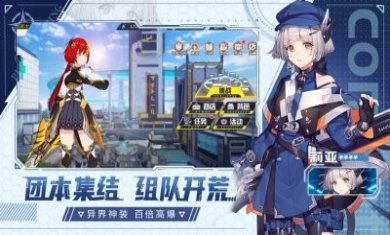 圣剑守护开放世界手游官方版图片2