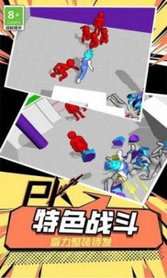 最牛侠客免广告版