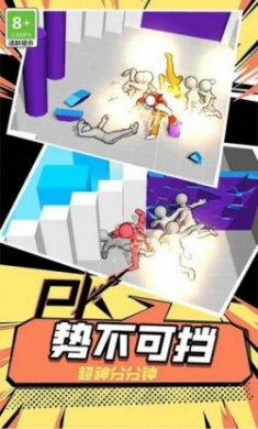 最牛侠客免广告版