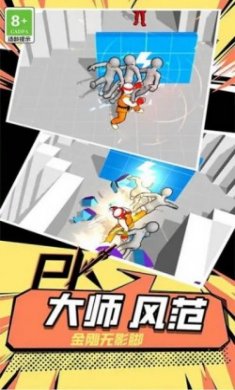 最牛侠客免广告版