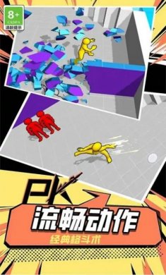最牛侠客下载安装免广告图片1