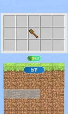 原始工艺游戏安卓版