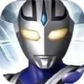 雷古洛思奥特曼游戏官方版