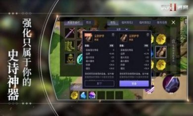 次元2逃离游戏安卓版