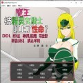 精灵骑士jsk安卓汉化版下载安装