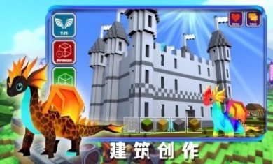 卡哇伊沙盒城镇游戏安卓版