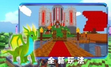 卡哇伊沙盒城镇游戏安卓版