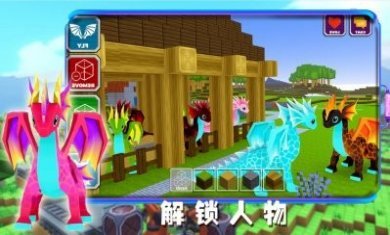 卡哇伊沙盒城镇游戏安卓版图片1