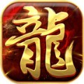 176皇权复古手游官方版