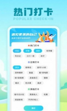 行星计步器app最新版