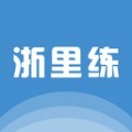 浙里练科学健身app官方版