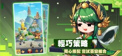 小小奇兵冒险手游官方最新版图片2