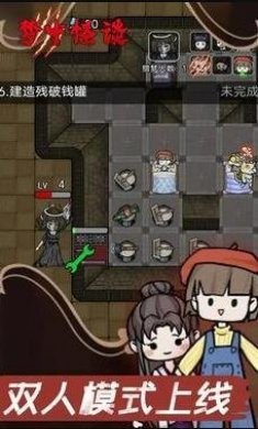 梦中怪谈内置菜单