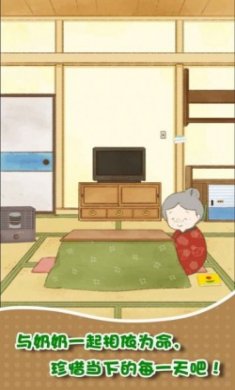 我和奶奶逃脱手机版