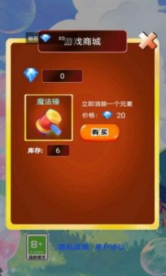 音符节奏游戏安卓版