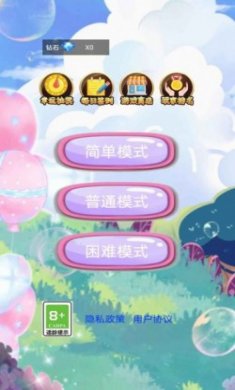 音符节奏游戏安卓版
