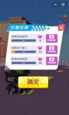 暴躁摩托无限金币钻石版