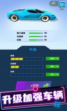 极品狂飙飞车游戏官方版