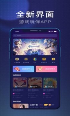 鱼丸电竞app安卓版