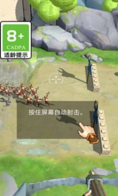 保卫大家园游戏最新版