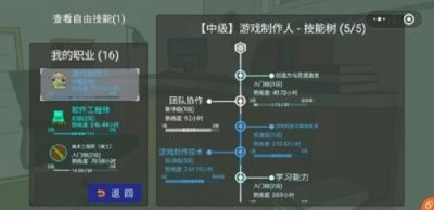 双生世界游戏安卓版
