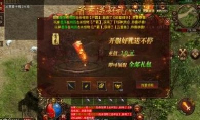 武魂传世复古版手游官方版图片1