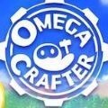 Omega Crafter游戏官方中文版