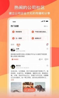 CaringPal数字健康管理服务平台app手机版图片1