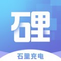 石里充电电池监测软件最新版  v1.0