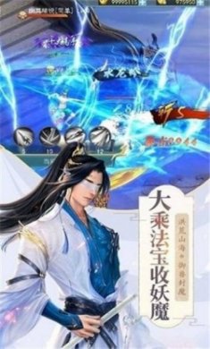 幻世天神殿手游官方版