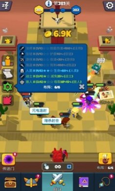 玩吧自走棋游戏官方正版